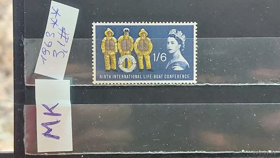ВЕЛИКОБРИТАНИЯ 1963г. Чист**