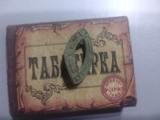 Брошка или кокарда. находка