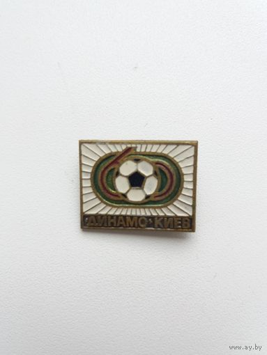 Знак . Динамо Киев. Тяжелый.