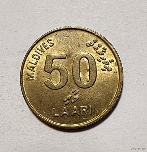 Мальдивы 50 лари 1995
