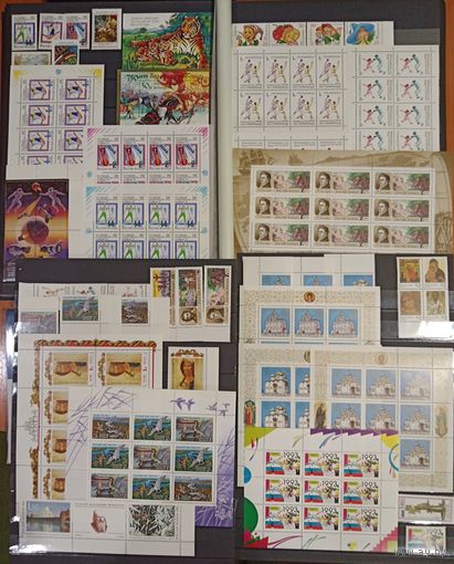 Марки России 1992, неполный годовой комплект марок, блоков, малых листов