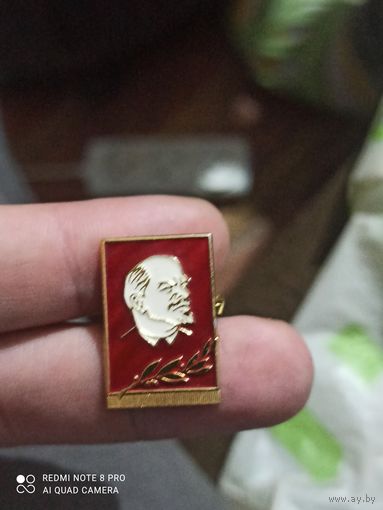 Значок Ленин
