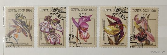 РАСПРОДАЖА КОЛЛЕКЦИИ. СССР. марки "цветы"