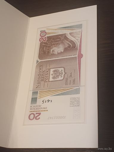 20 злотых Польша. 600-летие рождения Яна Длугоша. Памятная банкнота Народного Банка Польши. 2015 год. UNC. Малый тираж. Низкий номер