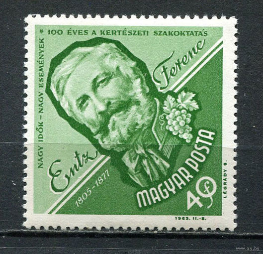 Венгрия - 1963 - Ференц Энц - (незначительная помятость) - [Mi. 1964] - полная серия - 1 марка. MNH.  (Лот 21Gd)-T2P7
