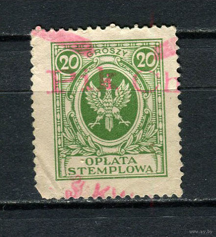 Польша - 1927 - Герб 20Gr - Фискальная марка - 1 марка. Гашеная.  (LOT DA1)