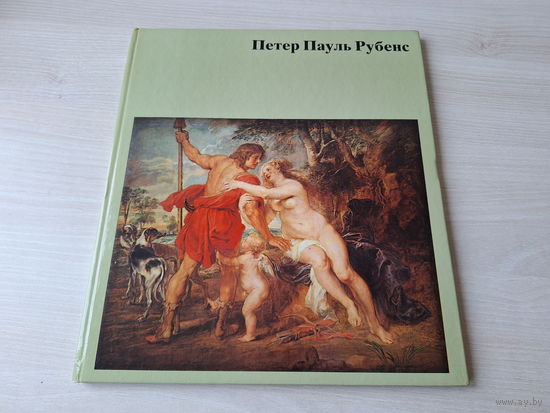 Рубенс - живопись, искусство, репродукции