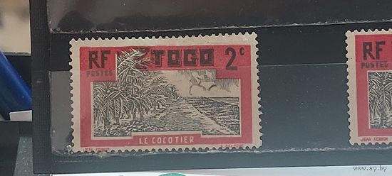 РАСПРОДАЖА ТОГО 1924г. Чист*