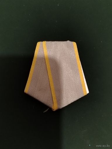 Колодка к медали за боевые заслуги