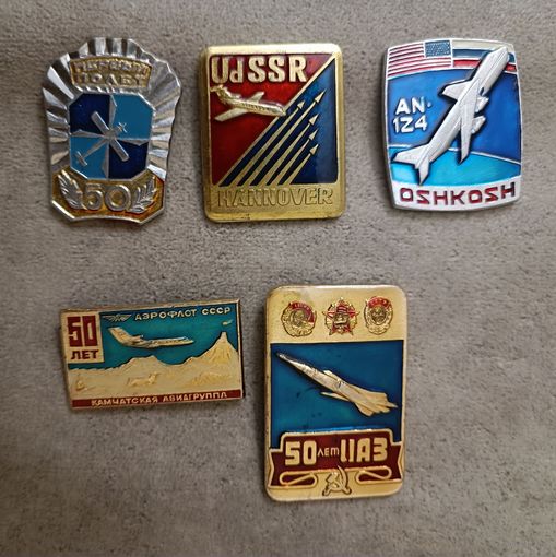 Авиация,(цена за один значок)