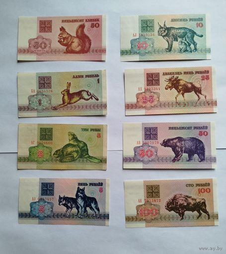 0,5 1 3 5 10 25 50 100 рублей 1992 UNC и XF