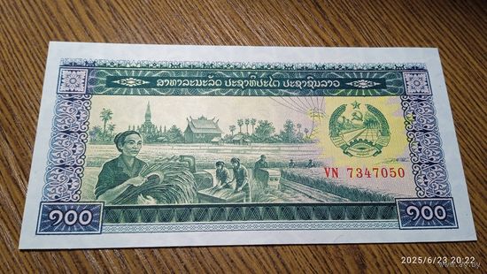100 кип - Лаос 1979