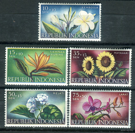Индонезия - 1957г. - цветы - 5 марок - полная серия, MNH, жёлтый клей [Mi 205-209]. #4-W2-Z-1-6