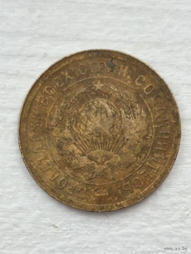 3 копейки 1931,перепутка-прочерк вместо букв,смещение штемпеля.