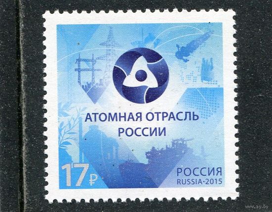 Россия 2015. Атомная отрасль