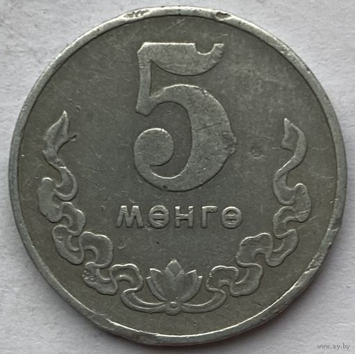 Монголия 5 мунгу 1970 г.