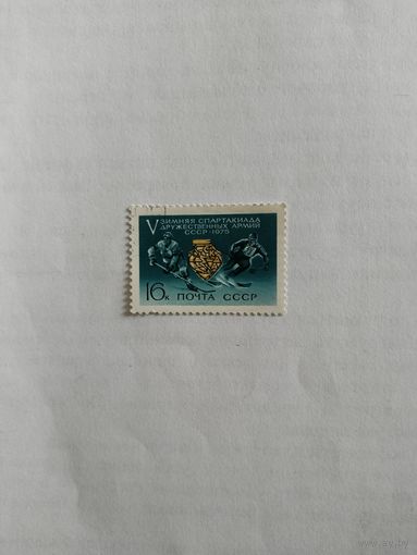 СССР 75. Спорт
