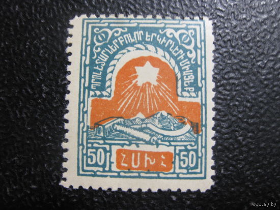 Армения Гражданская война 3