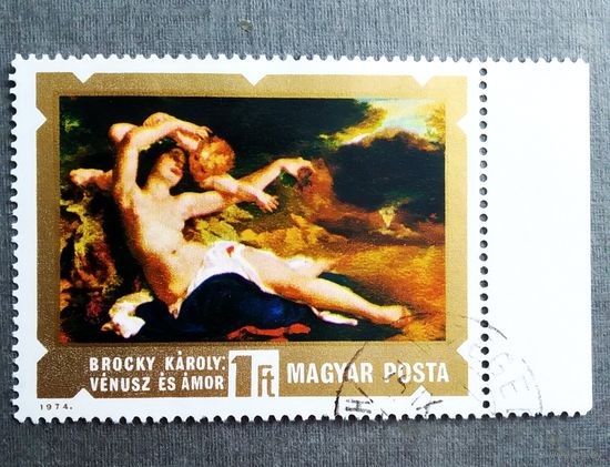 Марка Венгрия 1974 год Искусство
