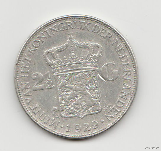 Монета 2 1/2 гульдена 1929 года. Нидерланды. Серебро.