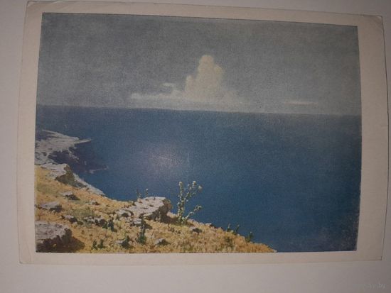 СССР. А. І. Куінджы - Мора. Эцюд (ІЗАГІЗ) / СССР. А. И. Куинджи - Море. Этюд (ИЗОГИЗ)