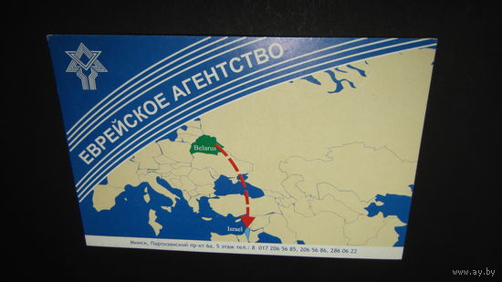 Открытка.