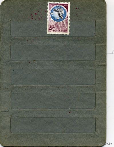 СССР, 1972,  ОСВОЕНИЕ КОСМОСА   , серия 1м