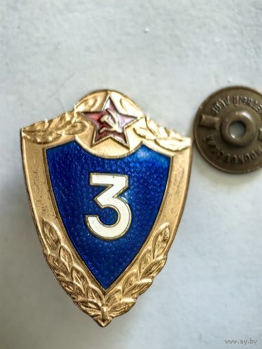 Знак классность Вооружённых сил СССР 3 степень