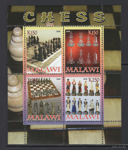 Шахматы Малави 2008 Шахматные фигуры