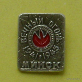 Минск. К-36.
