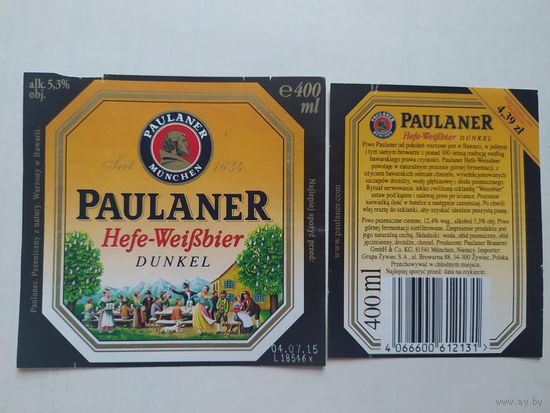 Пивная этикетка Германия