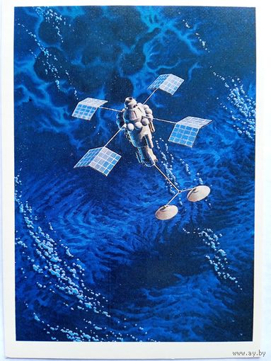 Космос. Леонов, Соколов. Изучение мирового океана