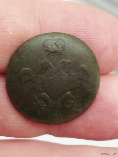 Пуговица гвардейская РИ