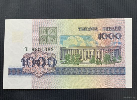 1000 рублей 1998г. серия КБ UNC