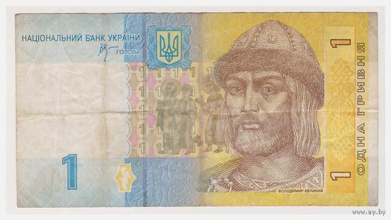 Украина 1 гривня