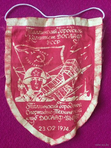 Вымпел Досааф Эстонской ССР