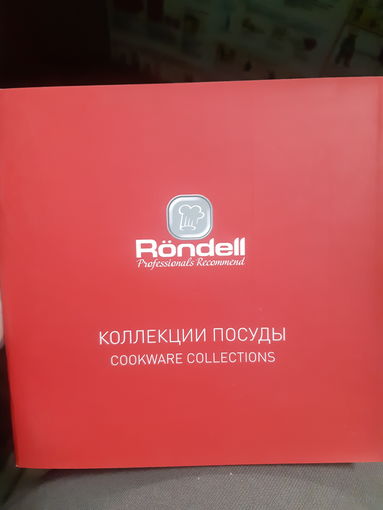 Каталог коллекции посуды (2)