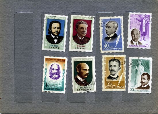Румыния, ИЗВЕСТНЫЕ ЛЮДИ борка    8м  по 25 коп шт