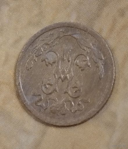 1/2 копейки 1909