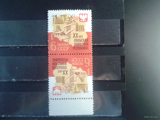 1964 20 лет ПНР, герб и карта, тет-беш**, Михель 5 евро