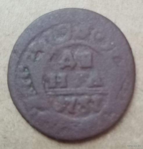 Денга 1737 года