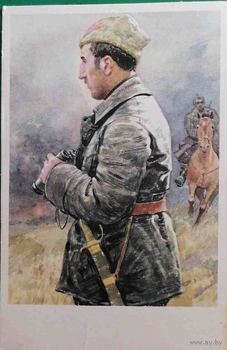 Открытка Герой гражданской войны Киквидзе В. И.