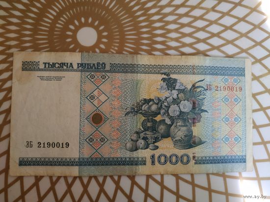 1000  рублей ЭБ 2190019