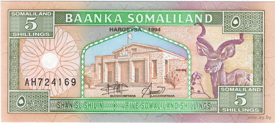 Сомали, 5 шиллингов, 1994 г., UNC