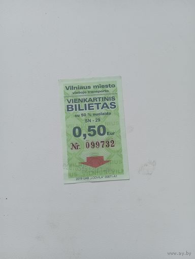 ВИЛЬНЮС талон на проезд 0.5 eur cерия 099732
