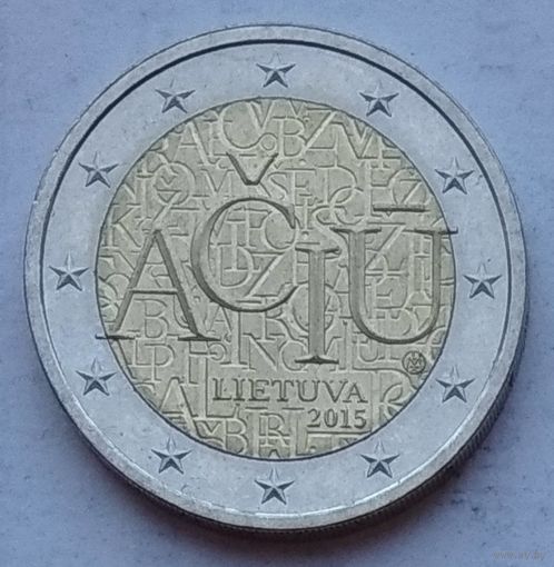 Литва 2 евро 2015 г. Литовский язык