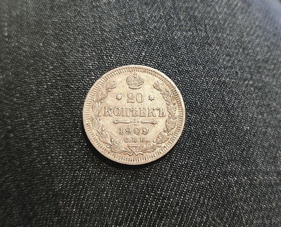 Аукцион с рубля Отличная 20 копеек 1909 СПБ ЭБ  Смотрите также другие мои лоты