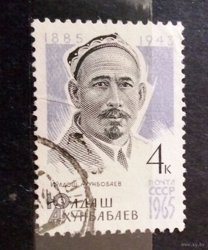 Ссср