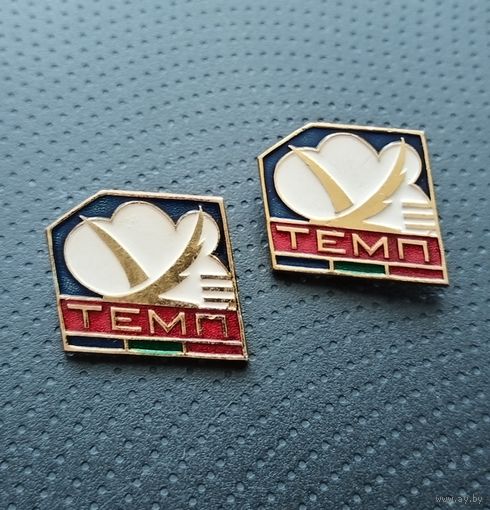 Завод Темп. Цена за один. (Б-3)