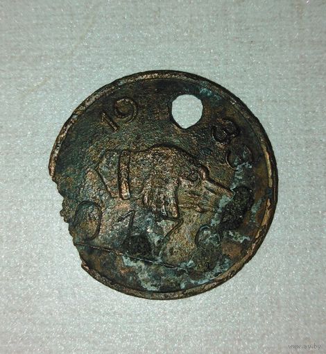 Польский собачий жетон 1933 год. Погост загорский номер 0179